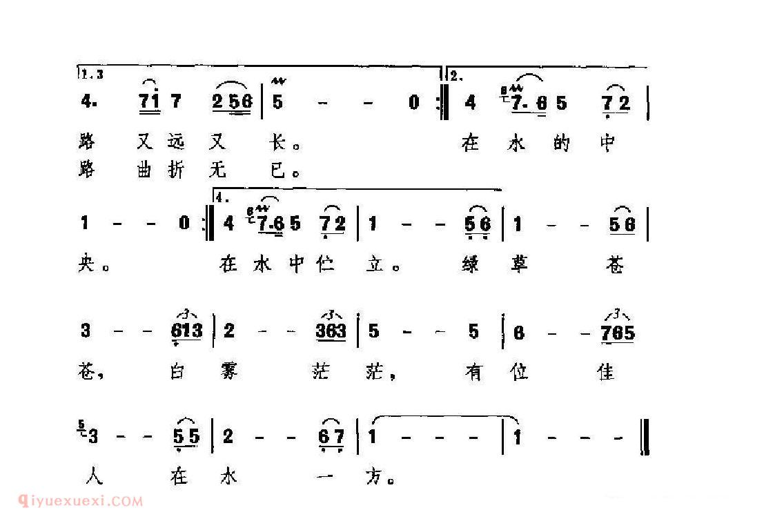 中国情歌简谱[在水一方]