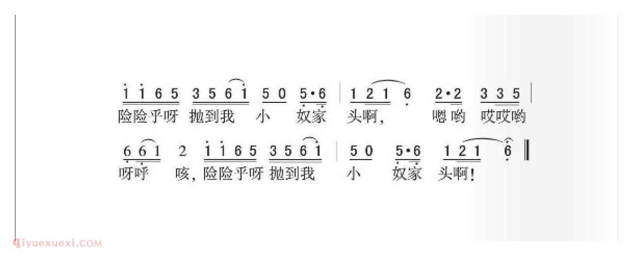 盐城民歌[打石榴]简谱