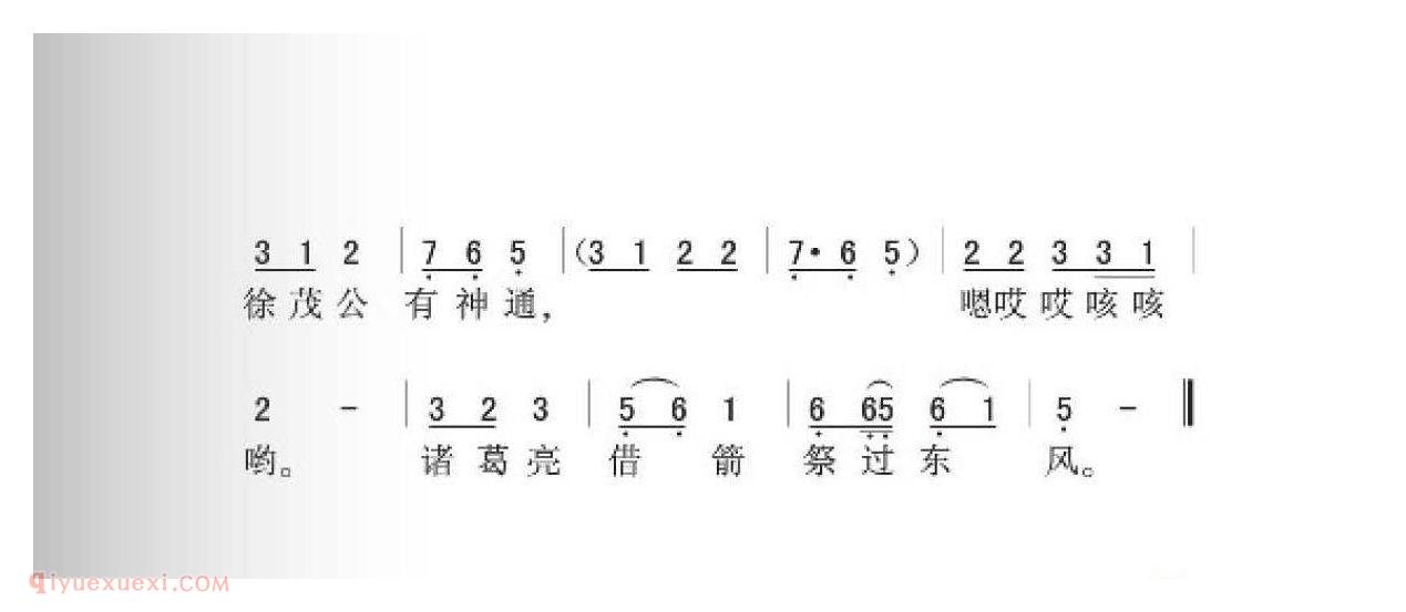 西蒙民歌[绣花灯]简谱