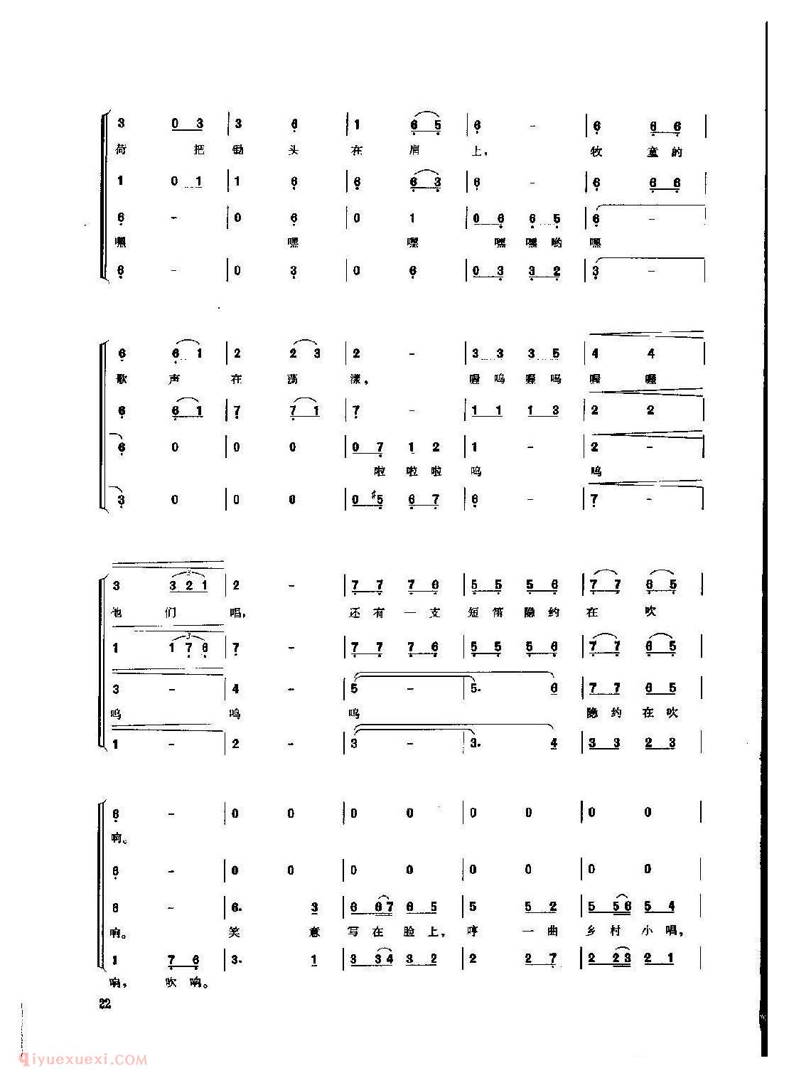 女声合唱[乡间小路]简谱与五线谱