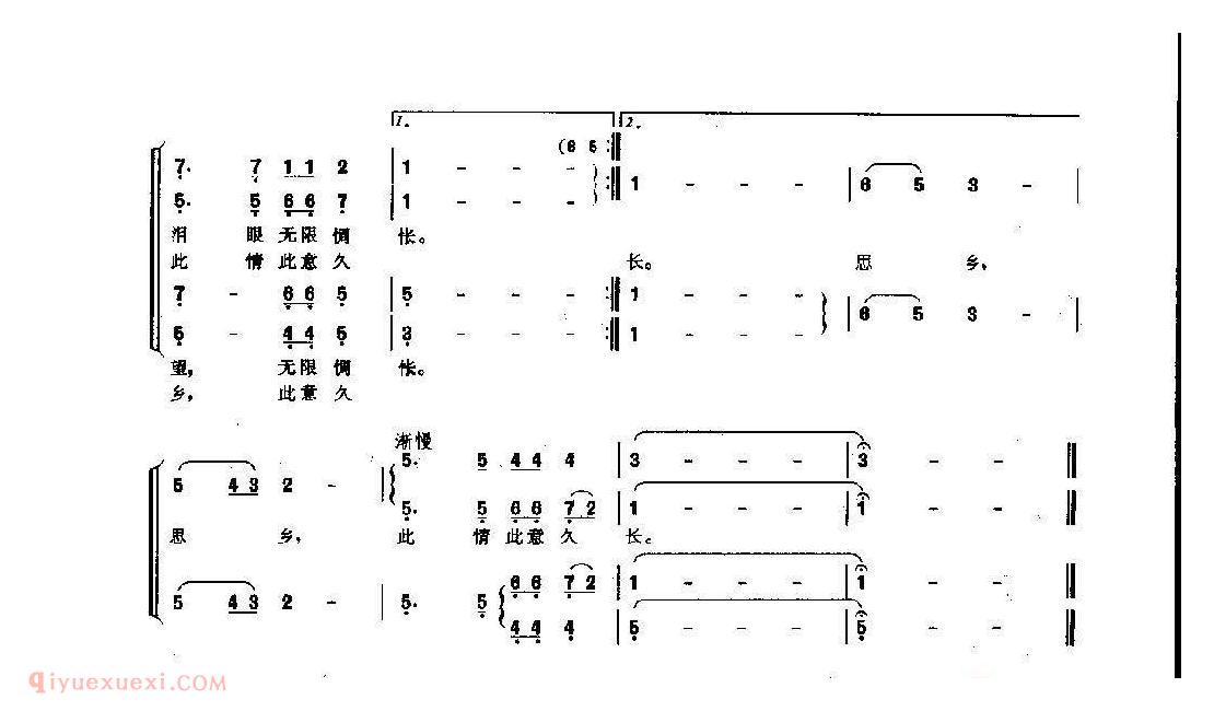 女声合唱[思乡曲]简谱与五线谱