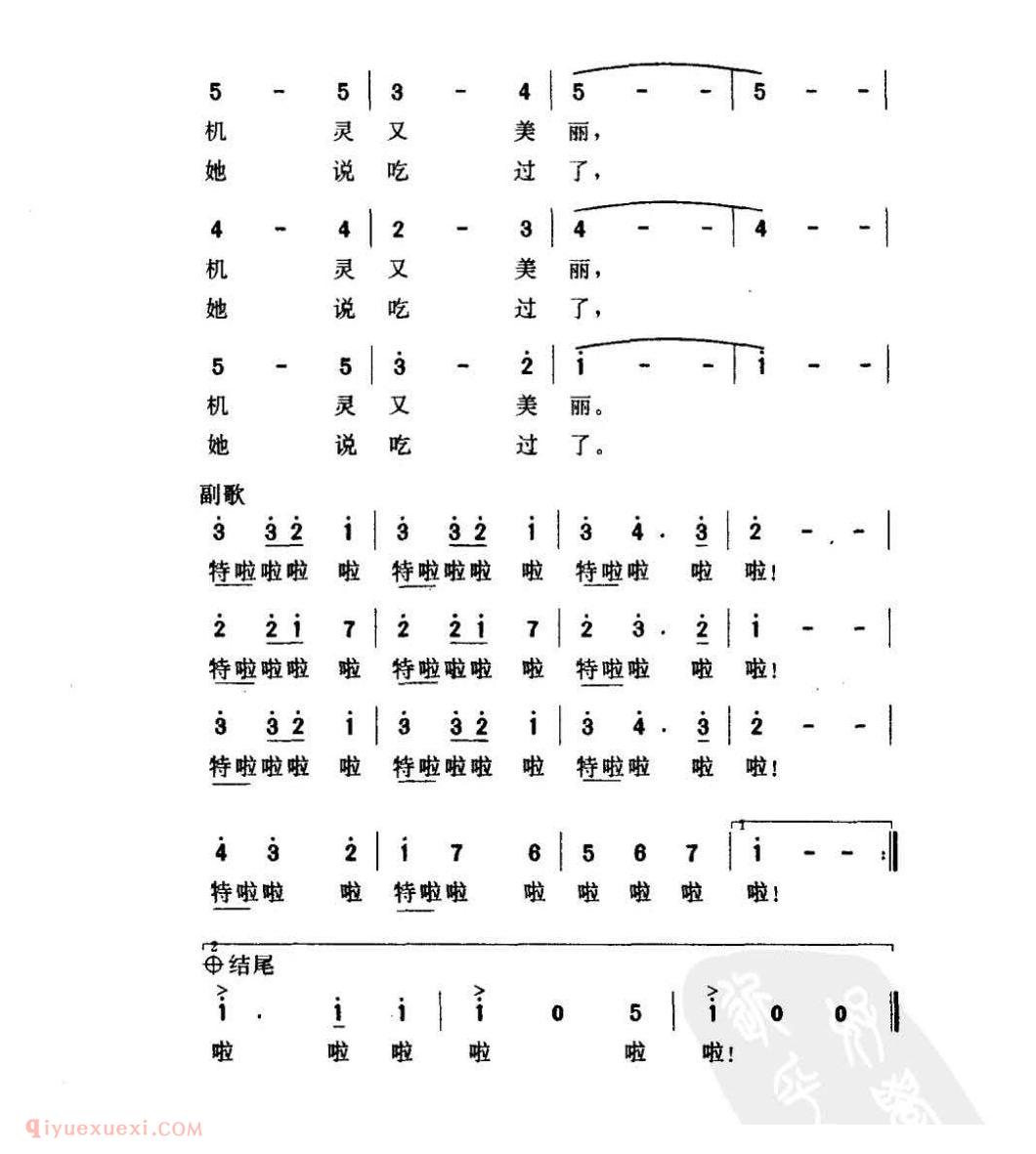 外国名曲简谱[波兰圆舞曲]波兰