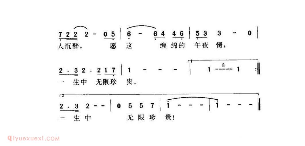 外国名曲简谱[午夜情]韩国