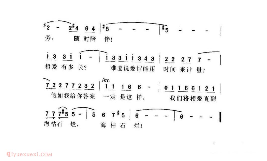 外国名曲简谱[爱情的故事]美国