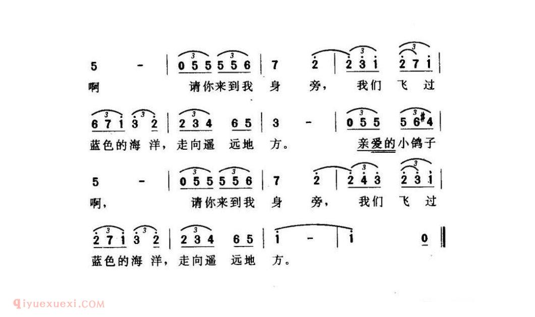 外国名曲简谱[鸽子]西班牙