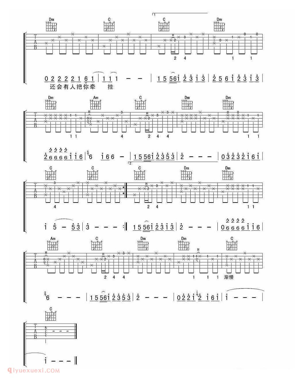 指弹和弹唱版[滴答]吉他谱 