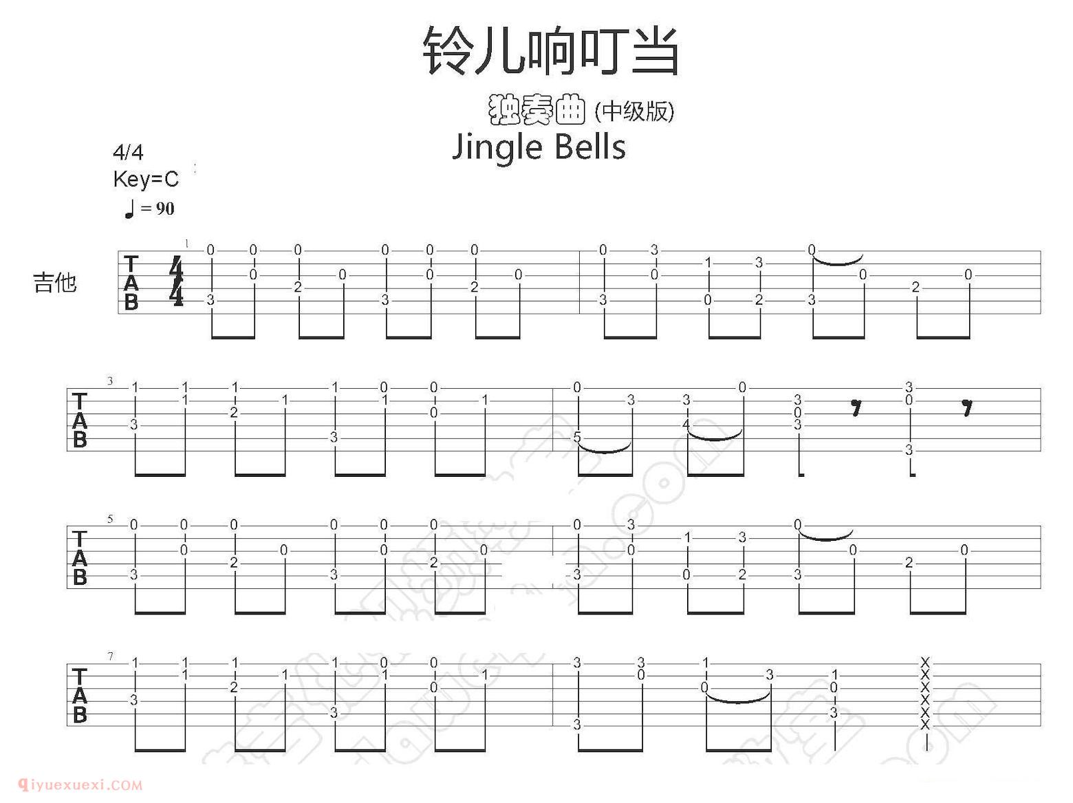 儿歌《铃儿响叮当》吉他谱独奏指弹谱