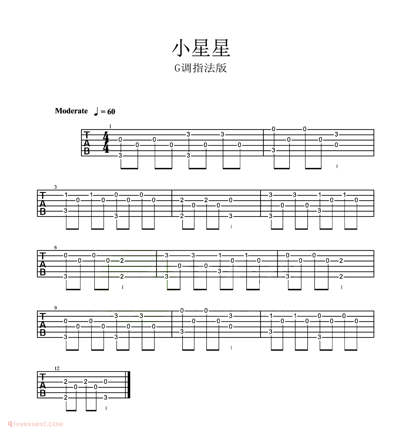 《小星星》吉他指弹谱_初级旋律独奏