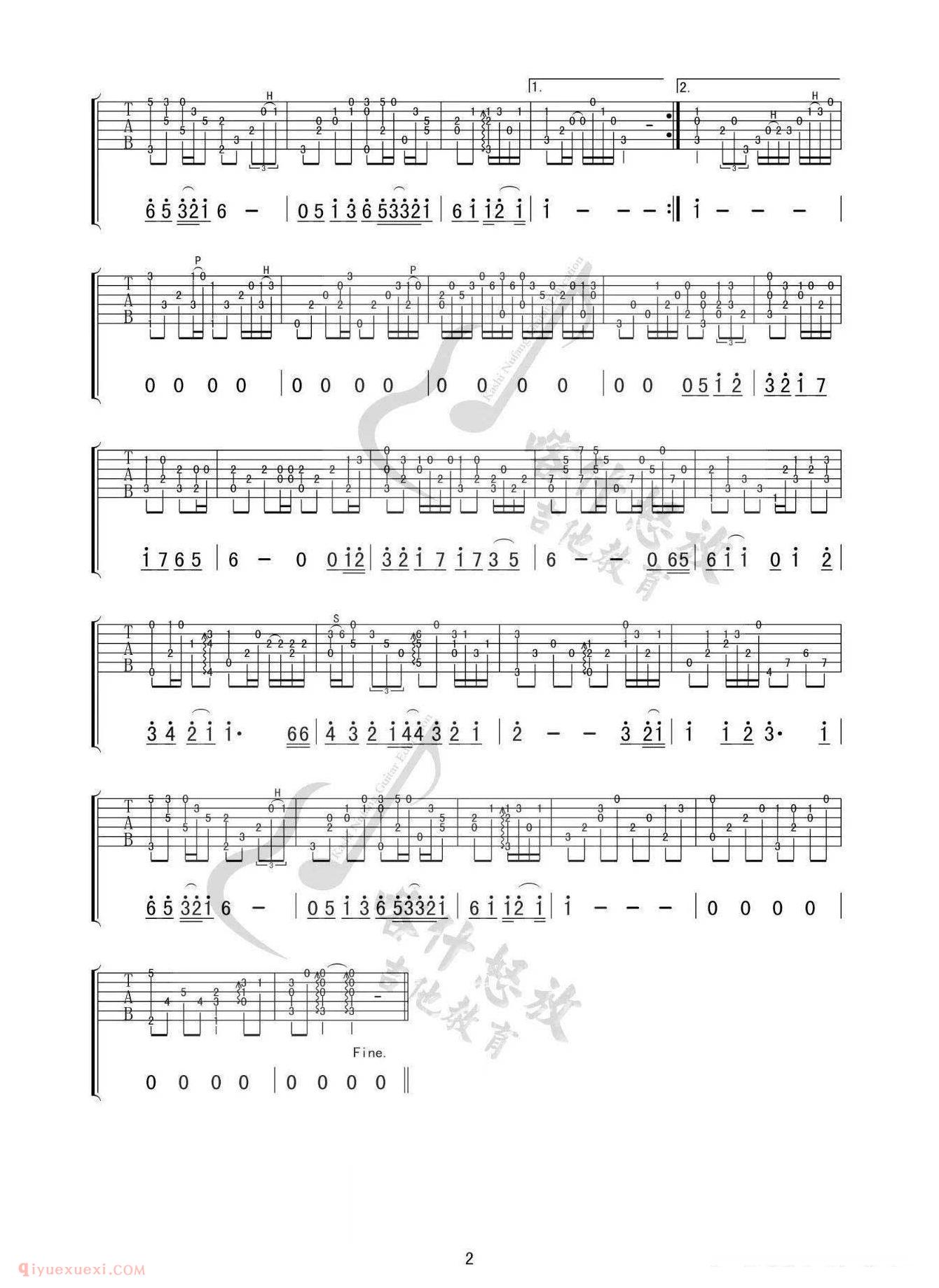 冈崎伦典吉他谱《我只在乎你》指弹独奏六线谱