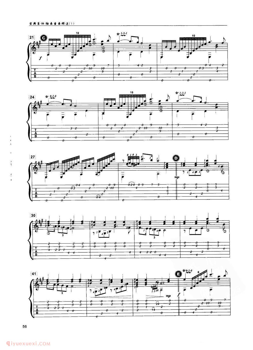 古典独奏曲谱[少女的祈祷]巴达吉弗斯卡曲