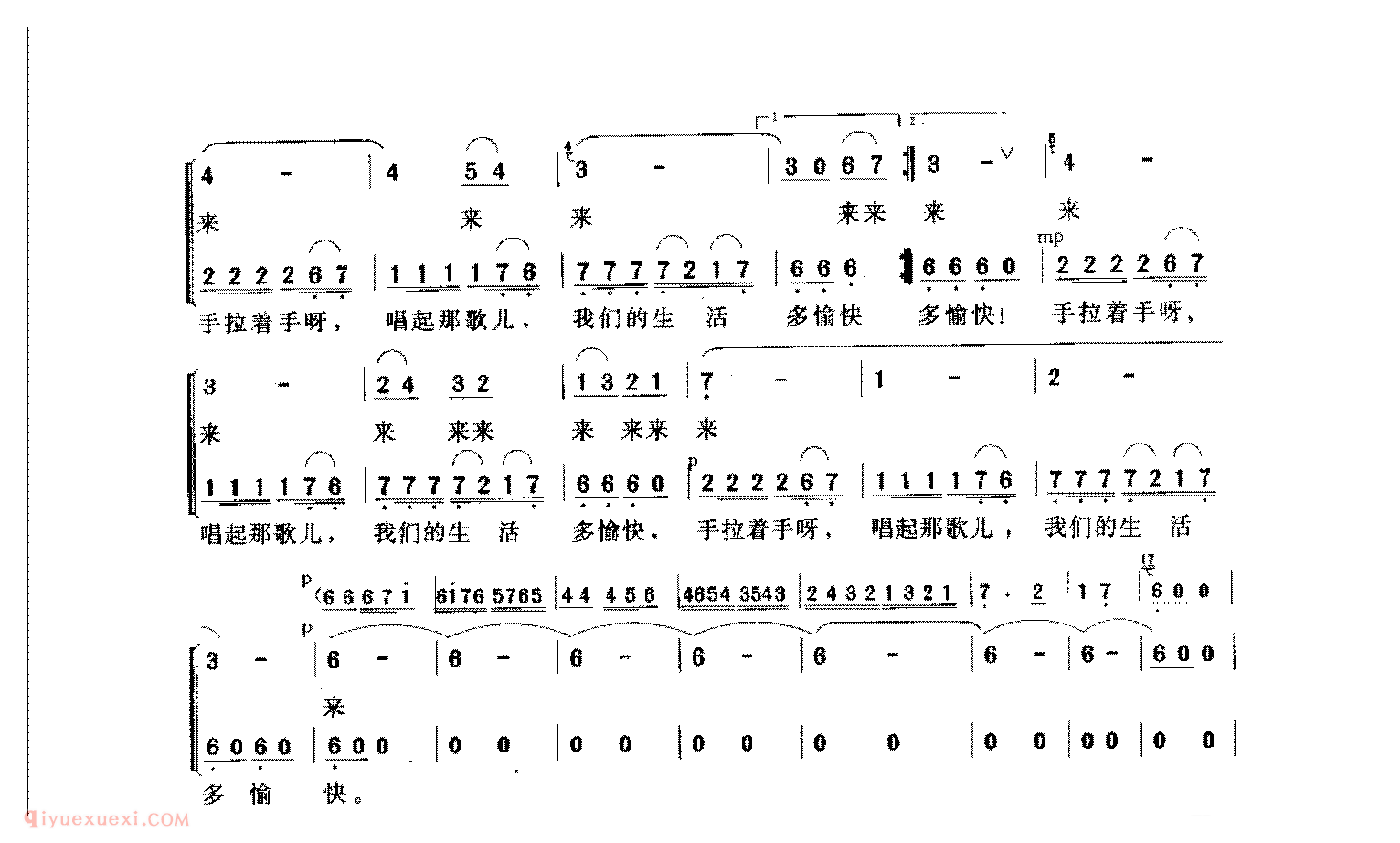 童声合唱歌曲[娃哈哈]简谱  