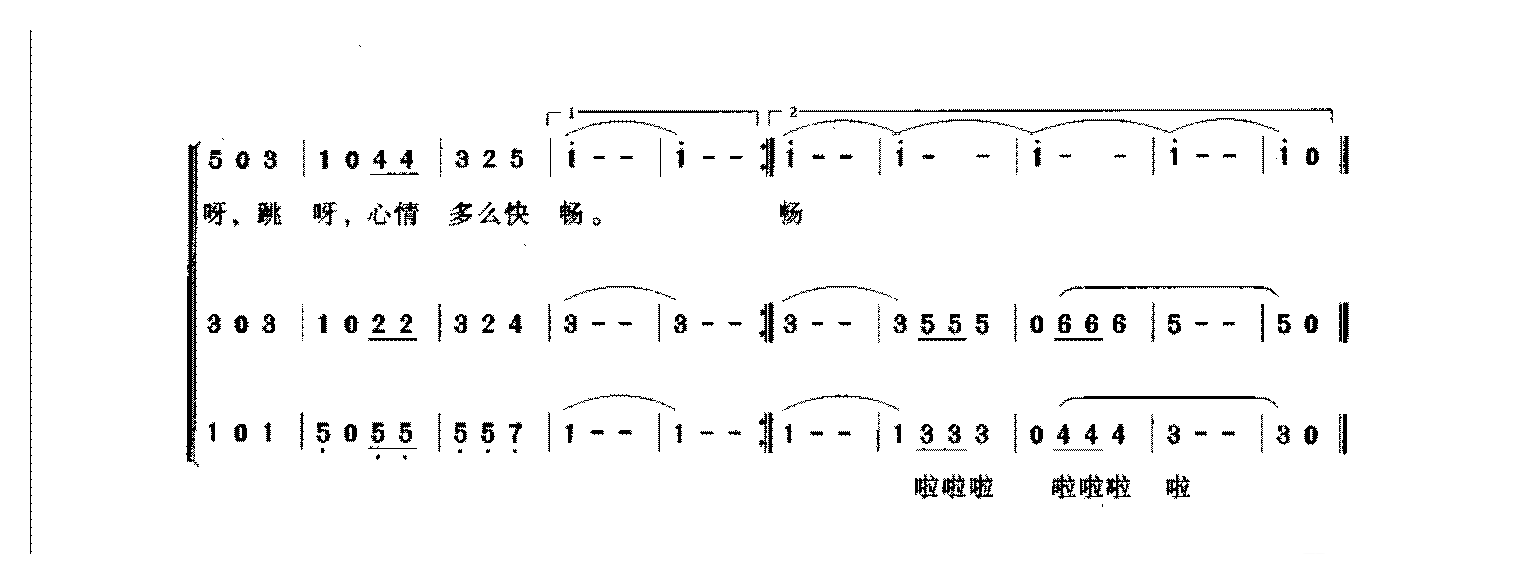 童声合唱歌曲[我乘上小马车]简谱