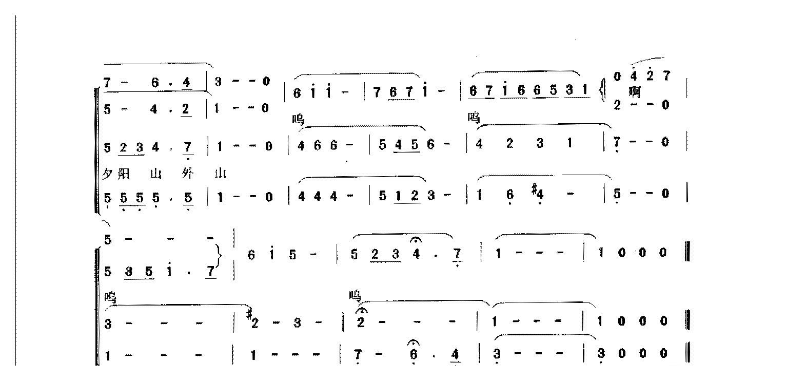 童声合唱歌曲[送别]简谱  