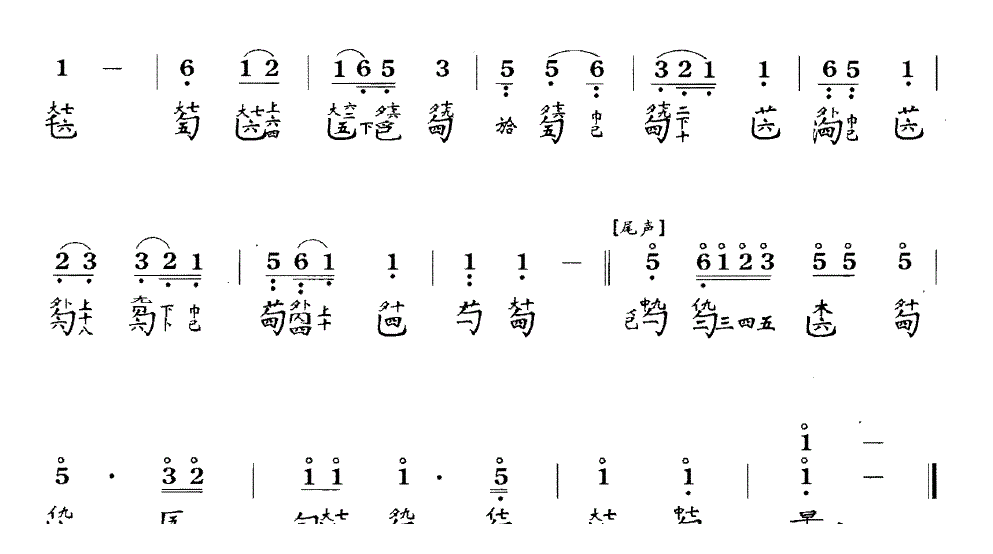 古琴考级乐谱《风云际会》七级曲目