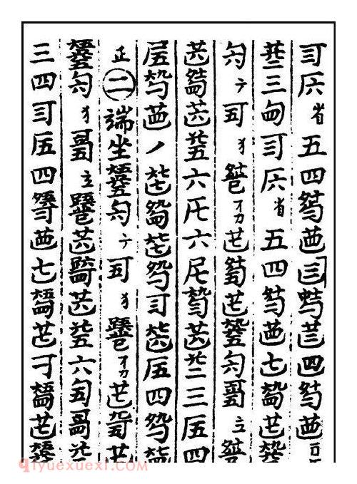 古琴曲《孤馆遇神》乐谱及简介