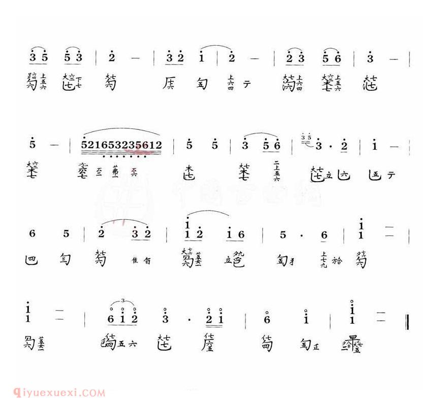 传统古琴谱《泣颜回》徐元白