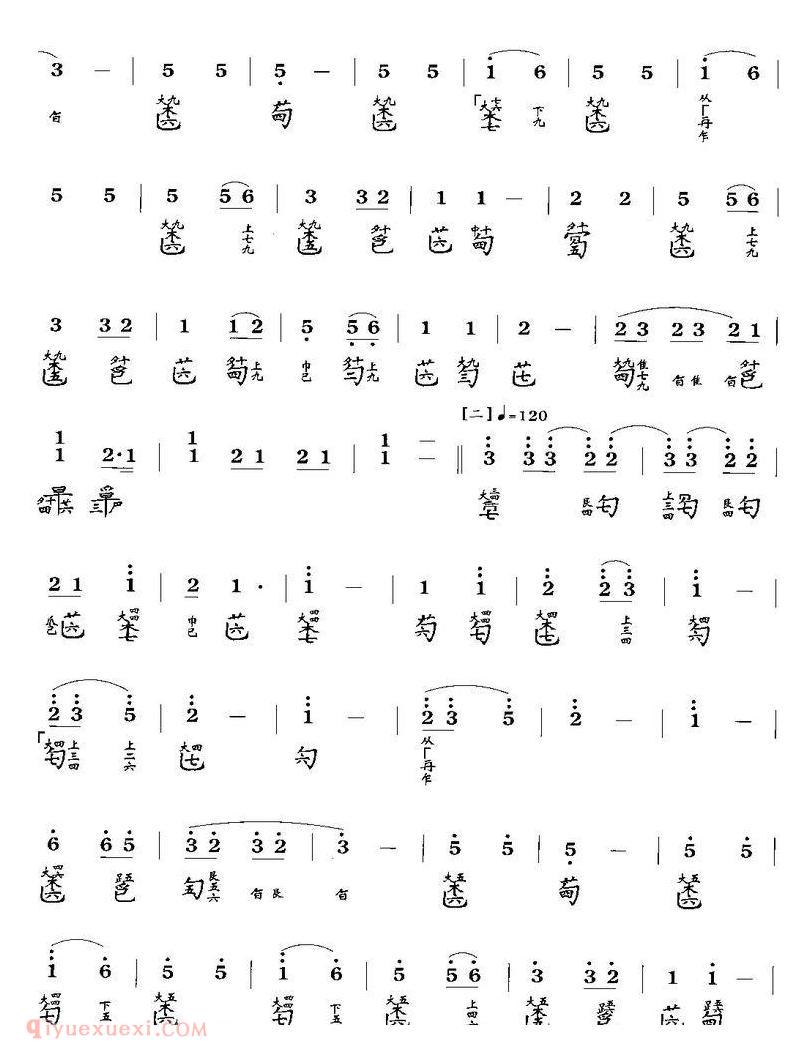 传统古琴谱《韦编三绝》贾阔峰