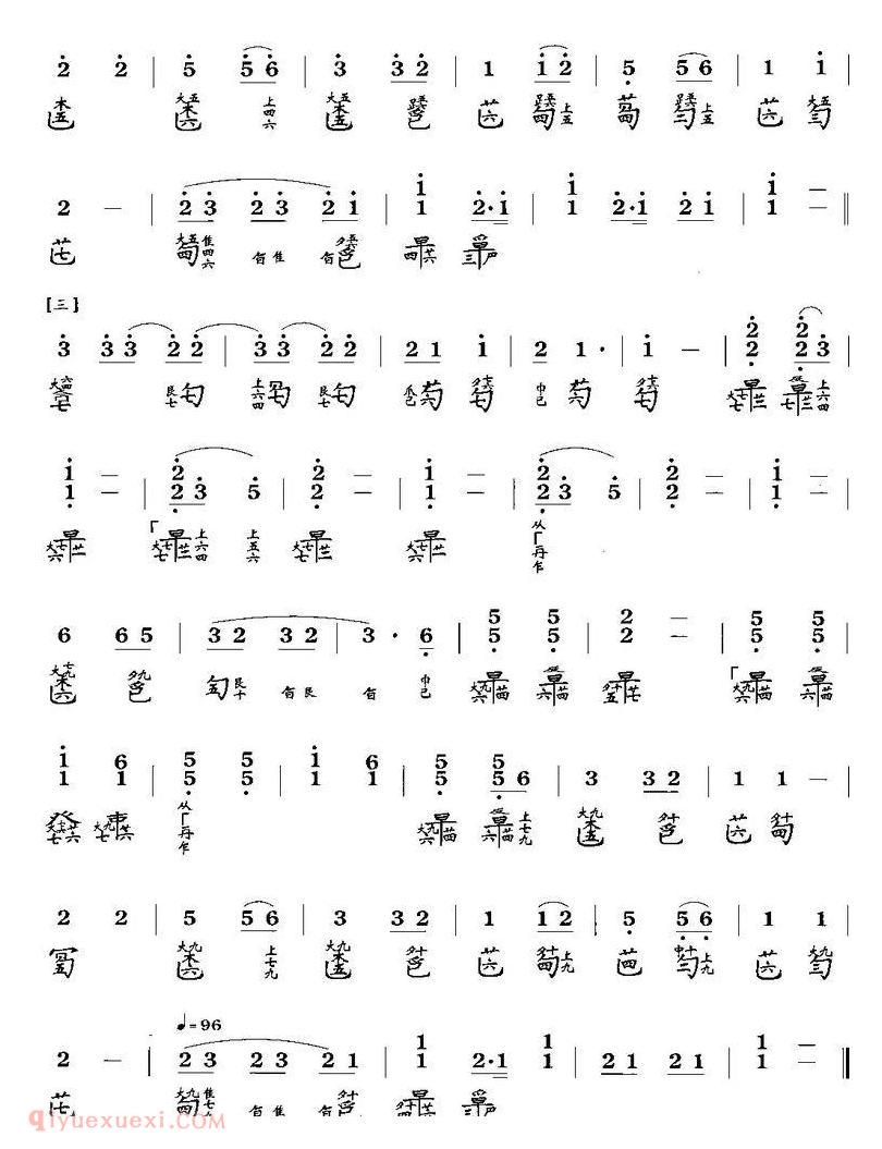 传统古琴谱《韦编三绝》贾阔峰