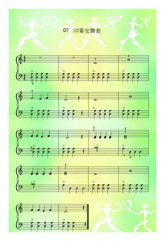 儿童歌曲《印第安舞曲》五线谱