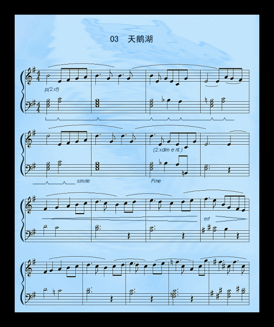 儿童歌曲《天鹅湖》五线谱