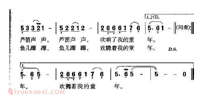 儿童歌曲《湖水涟涟》简谱