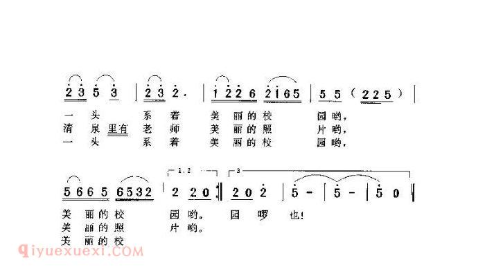 儿童歌曲【山路弯弯】简谱