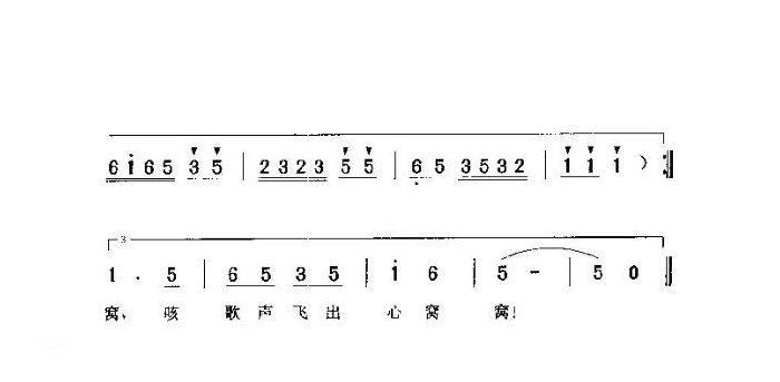 儿童歌曲【我有一双勤劳的手】简谱