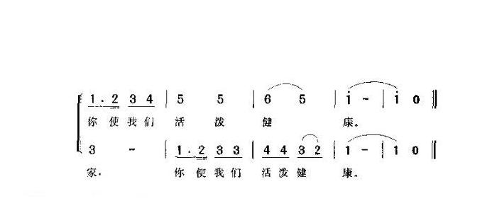 儿童歌曲【夏令营旅行歌】简谱