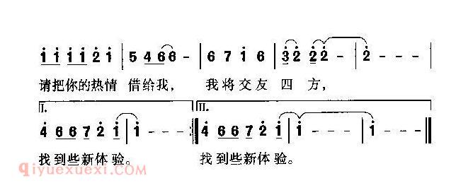 儿童歌曲【找到新体验】简谱