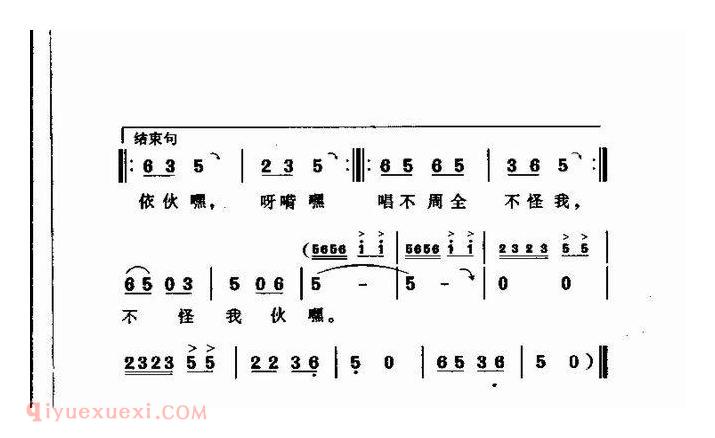 儿童歌曲【叫我唱歌就唱歌】简谱