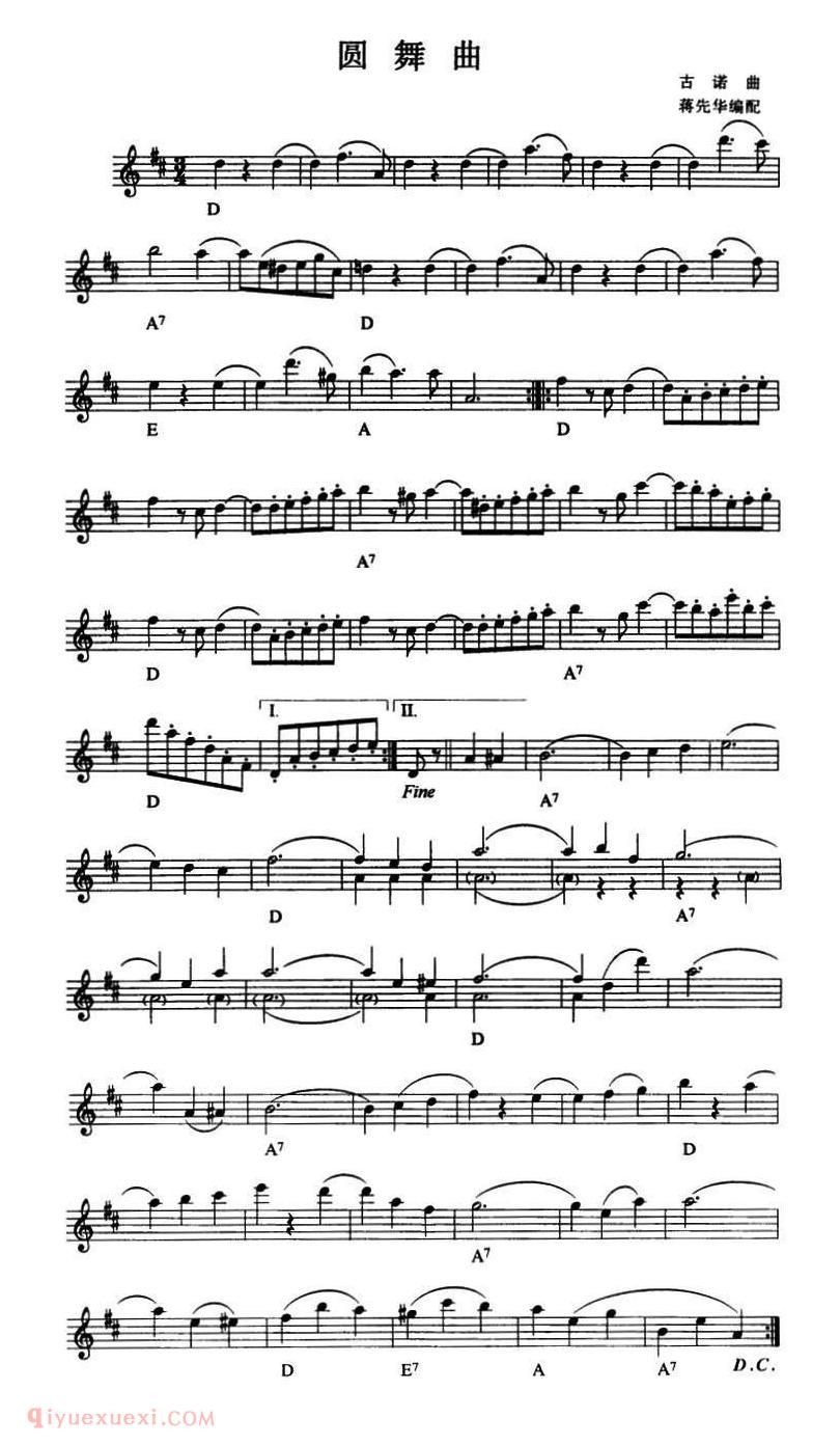 电子琴歌谱【圆舞曲】五线谱