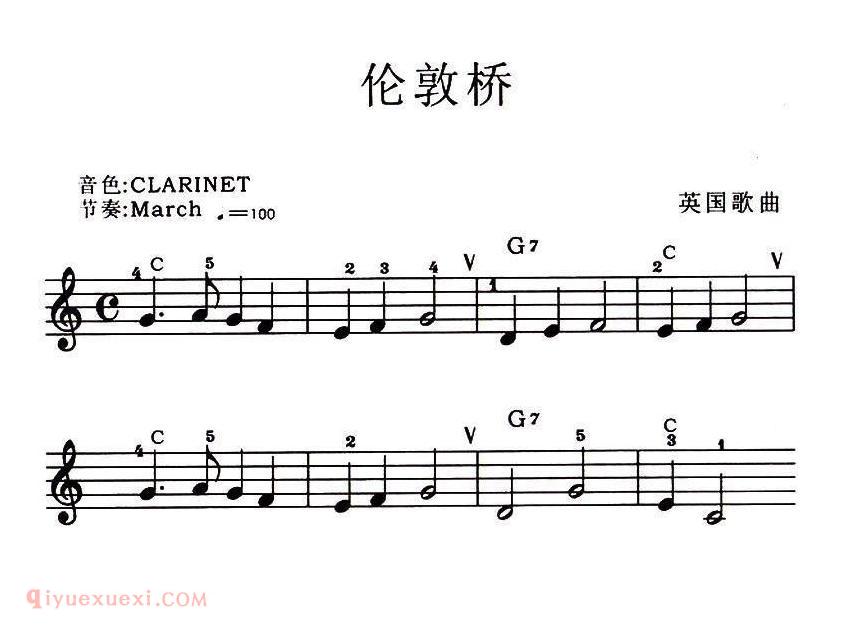 电子琴歌谱【伦敦桥】五线谱