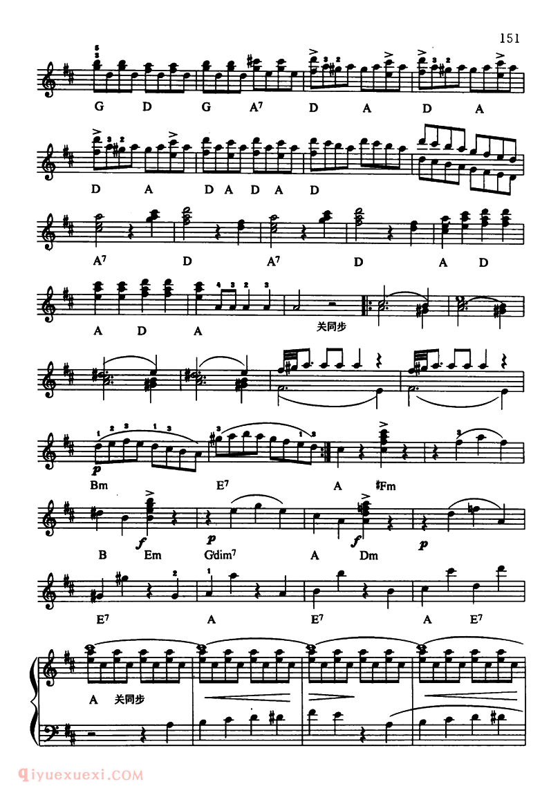 电子琴歌谱【费加洛婚礼序曲】五线谱