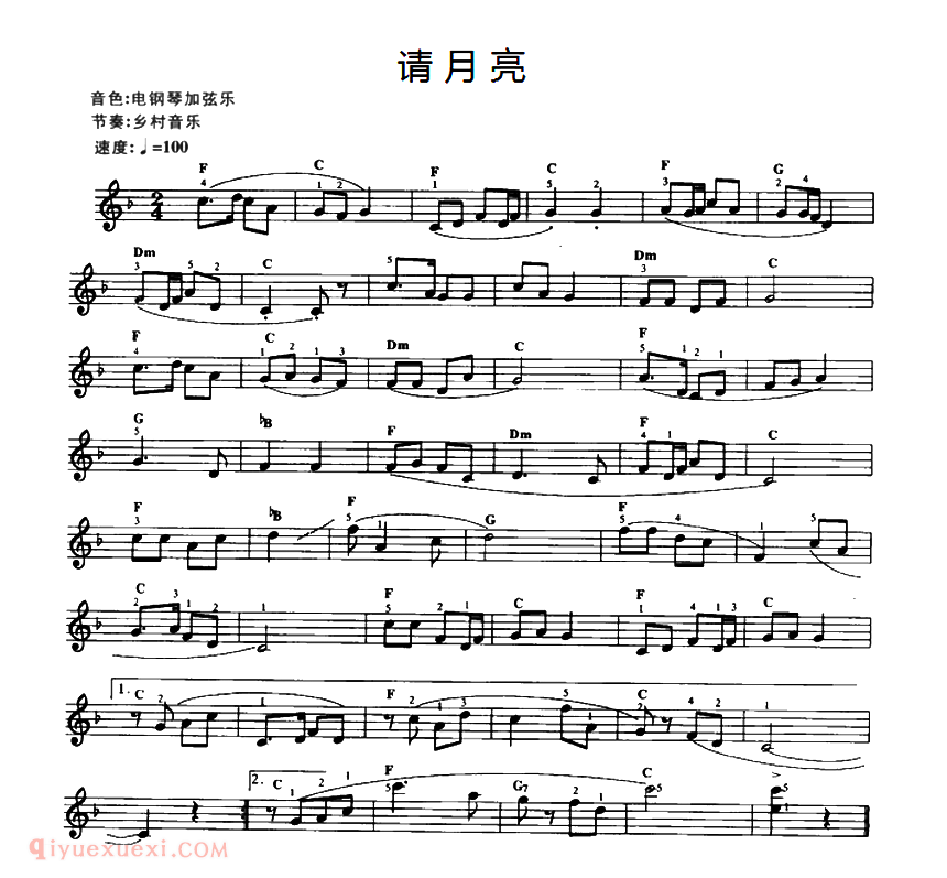 电子琴乐谱【请月亮】五线谱