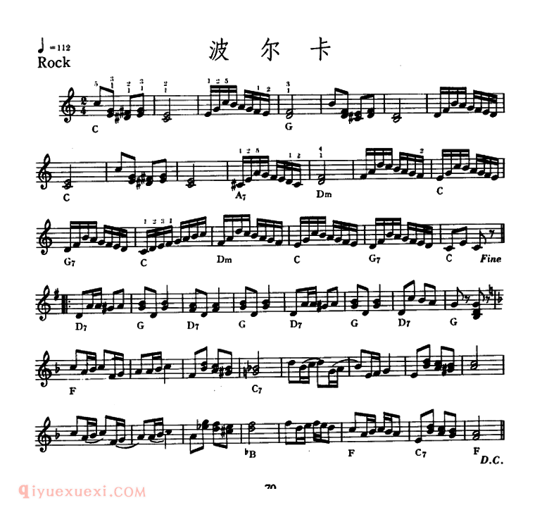 电子琴乐谱【波尔卡】五线谱