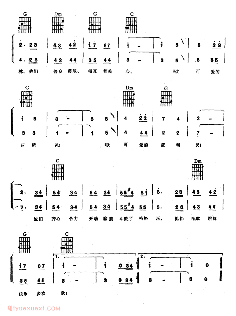 电子琴乐谱【蓝精灵】弹唱谱