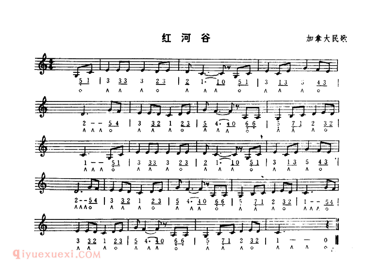 口琴乐谱【红河谷】线简谱混排版