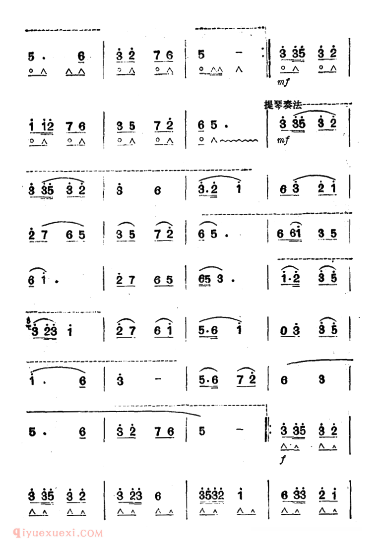 口琴乐谱【社员都是向阳花】简谱