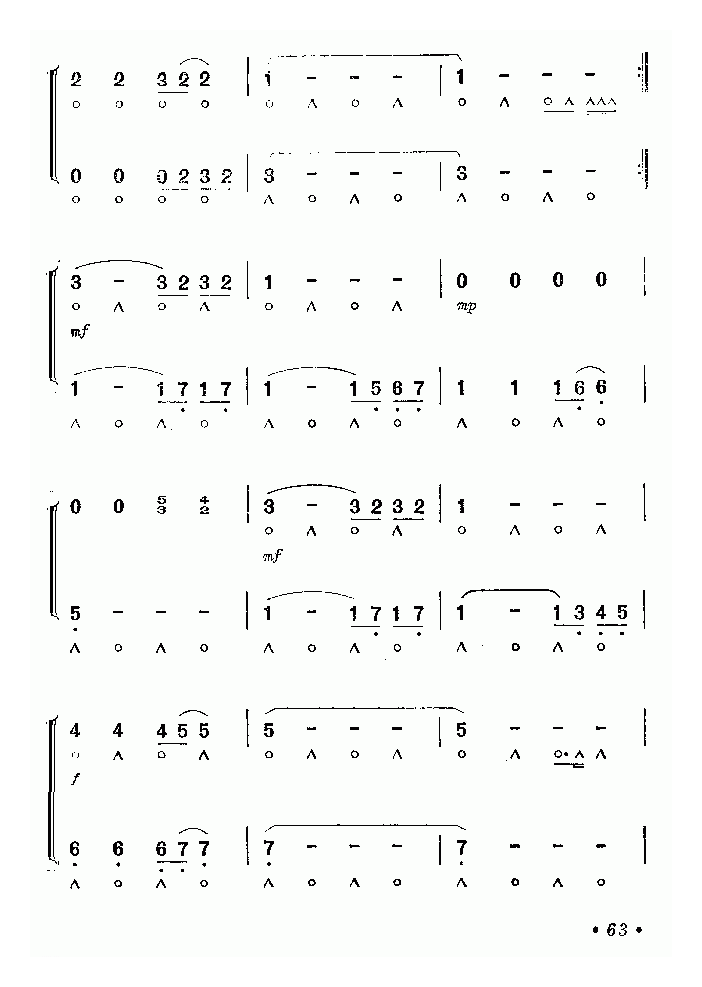 口琴乐谱【迟到】二重奏简谱