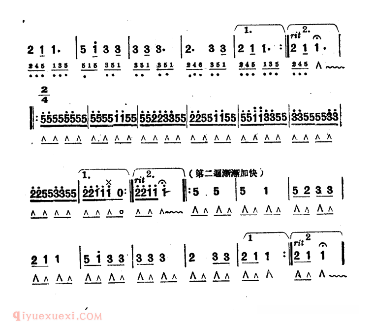 口琴乐谱【献给毛主席】简谱