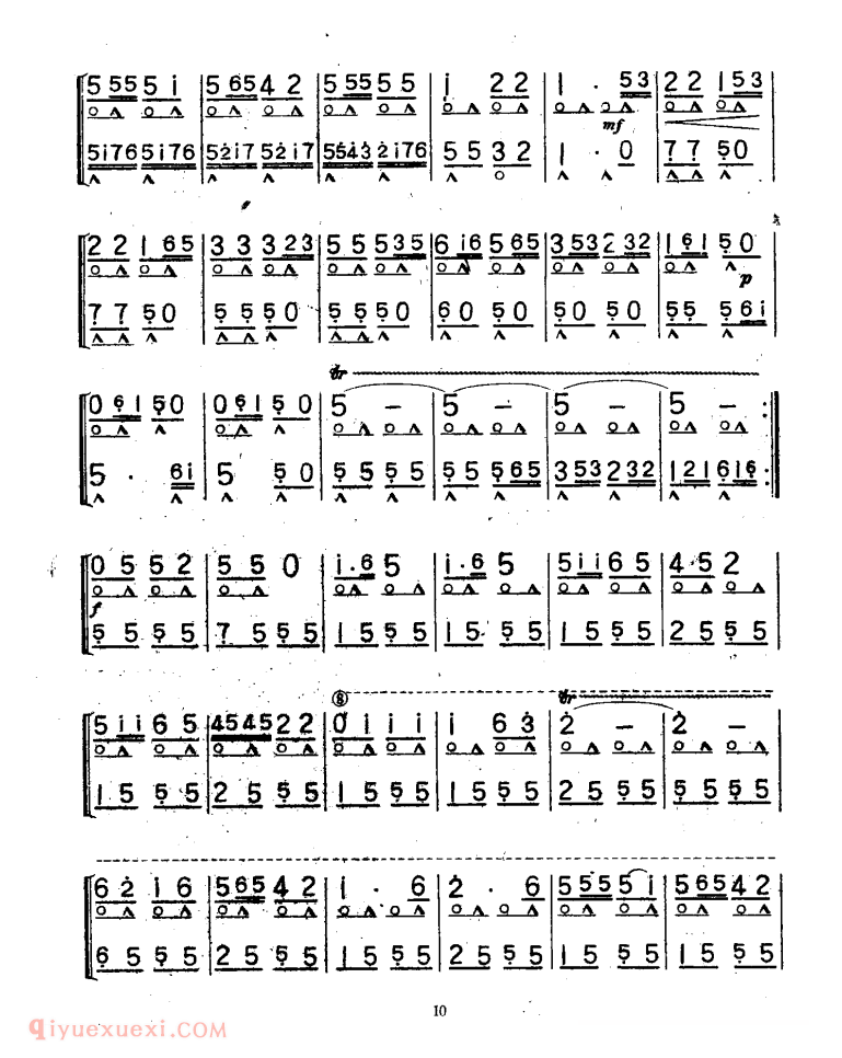 口琴乐谱【胜利鼓】二重奏简谱