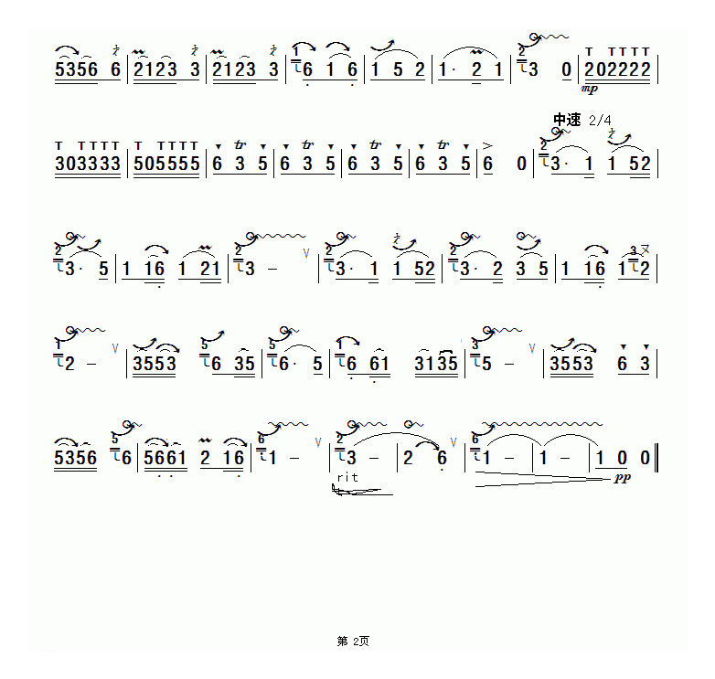 葫芦丝乐谱【湖边的孔雀】简谱