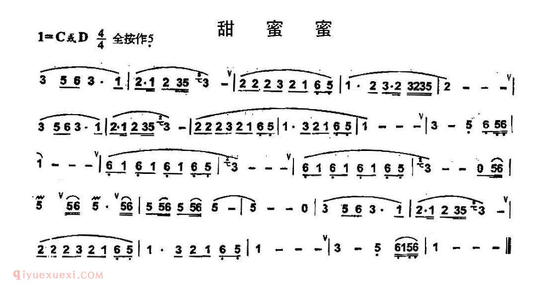 葫芦丝乐谱【甜蜜蜜】简谱