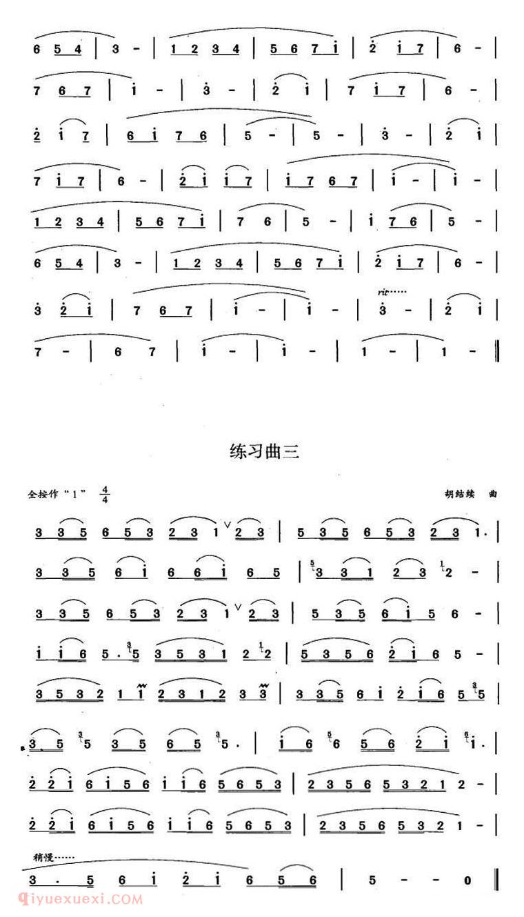 葫芦丝六级考级曲目【练习曲】简谱