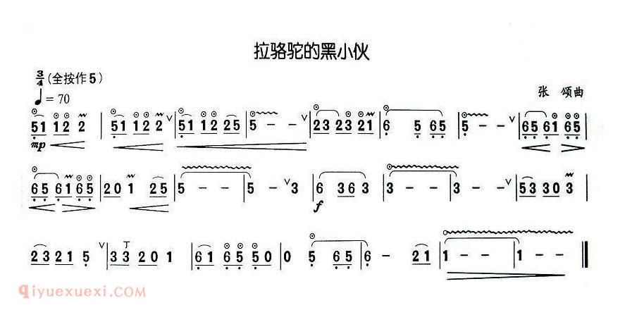 葫芦丝谱【拉骆驼的黑小伙】简谱