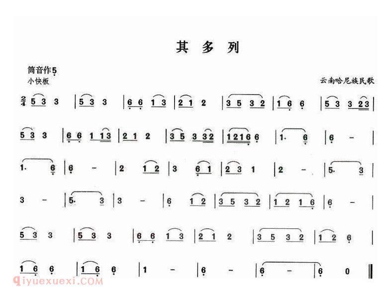 葫芦丝乐曲【其多列】简谱