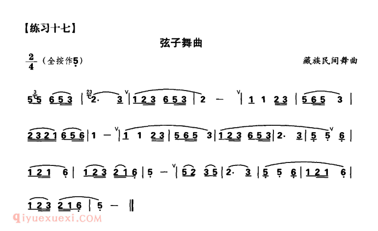 葫芦丝乐曲【弦子舞曲】简谱