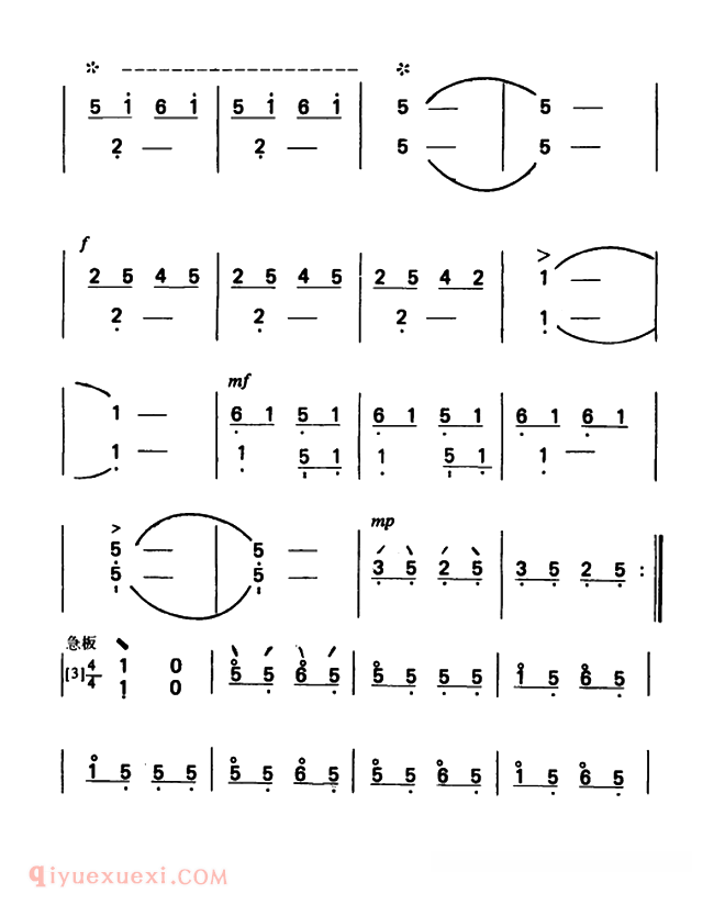 琵琶乐曲【歌舞引】简谱