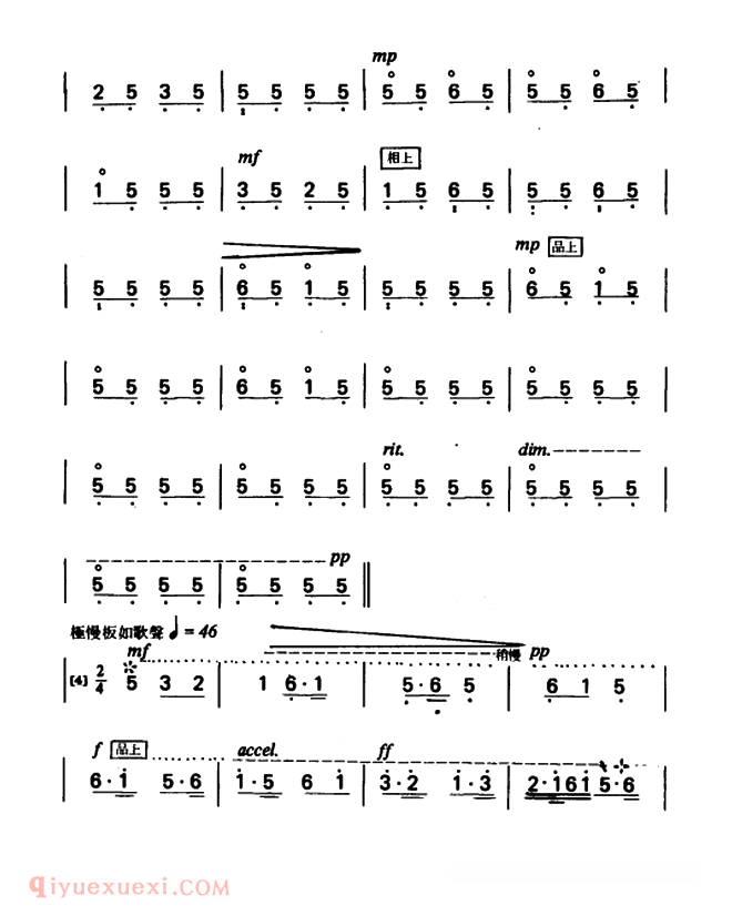 琵琶乐曲【歌舞引】简谱