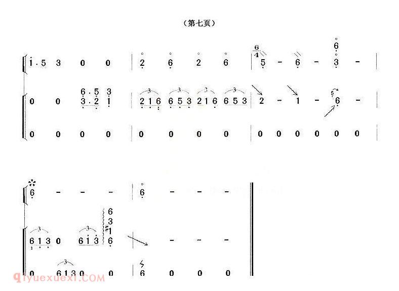 琵琶乐曲【建昌月 琵琶/古筝】简谱